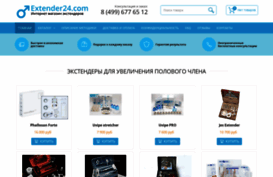 extender24.com