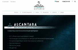 exterio.ru