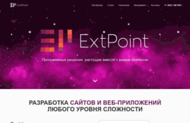 extpoint.com
