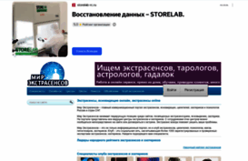 extra-mir.ru