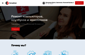 extrakomp.ru