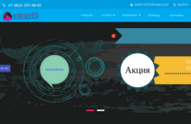 extravps.ru
