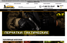 extreme-hunter.ru