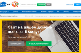 extremedivision.ru