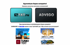 extx.ru