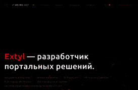 extyl-pro.ru