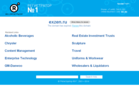 exzen.ru