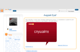 eyal.blog.ru