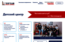 eyeclub.ru