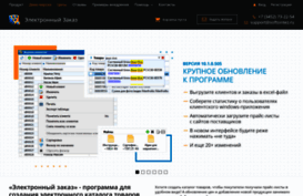 ez-catalog.ru
