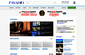 f-radio.ru