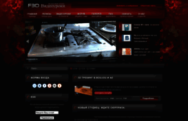 f3d.3dn.ru