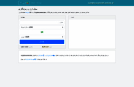 fa.currencyconvert.online