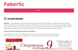 faberlic24.pro