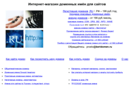 fabp.ru