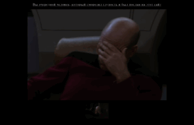 face-palm.ru
