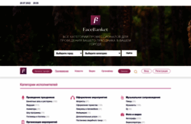 facebanket.ru
