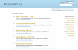 facewealth.ru