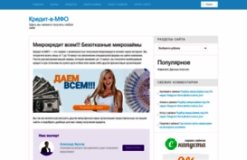 facredit.ru