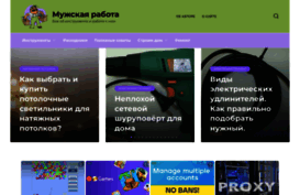 factum-doors.ru