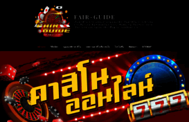 fair-guide.com