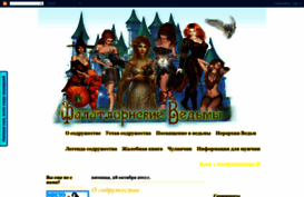 falatlornclan.blogspot.com