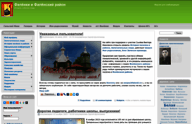 falenki.ru