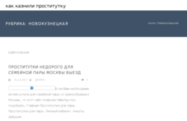 faliot.ru