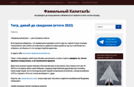 familny.ru