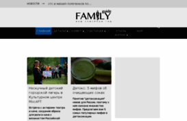 familyguide.ru