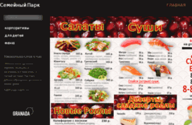 familypark33.ru