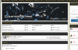 fan-host-game.ru