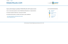 fanacmilan.com