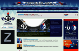 fanclub-fakel.ru