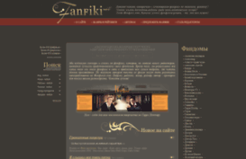 fanfiki.net