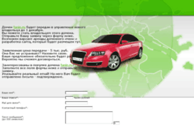 fanin.ru