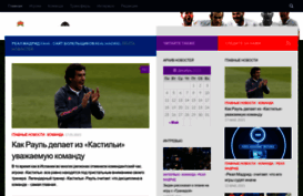 fanrealmadrid.ucoz.ru