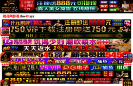 fanstangdashboard.com
