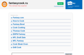 fantasycook.ru
