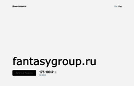 fantasygroup.ru