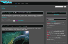 fantax.ru