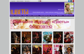 fantazy.ru