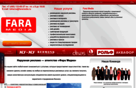 faramedia.ru