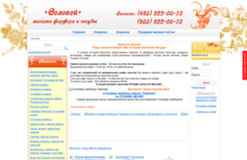 farfor-posuda.ru