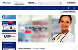 farmacia.ru
