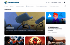 farmakosha.com