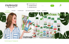 farmasi-ua.net