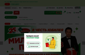 farmlend.ru