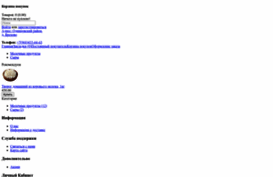 farmmilk.ru