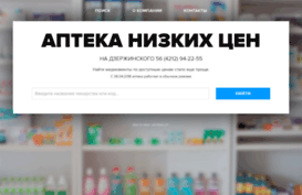 farmspravka.com